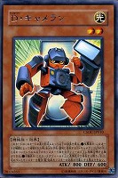 遊戯王　蘇りし魔王　ハ・デス　レリーフ　psa10 遊戯王 蘇りし魔王 ハ・デス 英語 1st レリーフの通販 Ralph