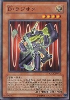 薄幸の美少女【遊戯王トレカお買得価格通販：トレコロ】
