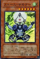 破滅の魔王ガーランドルフ【遊戯王トレカお買得価格通販：トレコロ】