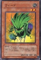 遊戯王　蘇りし魔王　ハ・デス　レリーフ　psa10 psa10 蘇りし魔王 ハ・デス レリーフ 蘇りし魔王ハデス