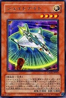 遊戯王OCG】旧神ノーデンの来日にすっげーワクワクすっぞ