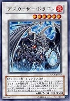 太陽の戦士【遊戯王トレカお買得価格通販：トレコロ】