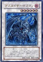 遊戯王】 サイバネティック・マジシャン レリーフ - メルカリ