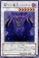 A3703 遊戯王 大量 各約50枚 約200枚 焔征竜ーブラスター 楽天市場】遊戯王 焔征竜－ブラスターの通販