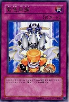 ZW－獣王獅子武装【遊戯王トレカお買得価格通販：トレコロ】
