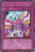 【遊戯王】ノーマル◇シンクロ・ストライク