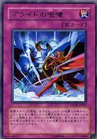 遊戯王 ヴェルズ・ナイトメア 遊戯王】 ヴェルズ・ナイトメア DTC2/スー の通販 - カーナベル