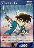 カードを買う/名探偵コナンカードゲーム/プロモカード/プロモ カードを買う/名探偵コナンカードゲーム/プロモカード/プロモ