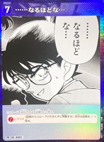 カードを買う/名探偵コナンカードゲーム/プロモカード/プロモ カードを買う/名探偵コナンカードゲーム/プロモカード/プロモ