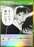 カードを買う/名探偵コナンカードゲーム/プロモカード/プロモ カードを買う/名探偵コナンカードゲーム/プロモカード/プロモ