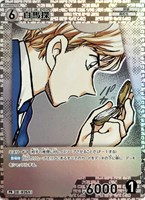カードを買う/名探偵コナンカードゲーム/プロモカード/プロモ カードを買う/名探偵コナンカードゲーム/プロモカード/プロモ