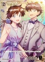 カードを買う/名探偵コナンカードゲーム/プロモカード/プロモ