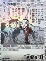 カードを買う/名探偵コナンカードゲーム/プロモカード/プロモ カードを買う/名探偵コナンカードゲーム/プロモカード/プロモ
