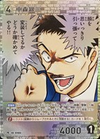 カードを買う/名探偵コナンカードゲーム/プロモカード/プロモ カードを買う/名探偵コナンカードゲーム/プロモカード/プロモ
