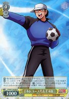 【ヴァイス】R◇日本Jr.ユース代表 若林源三