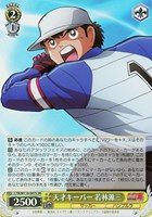 カードを売る/ヴァイスシュヴァルツ/2024年度作品/キャプテン翼