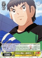 【ヴァイス】U◇決意を胸に 森崎有三