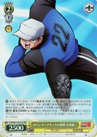 【ヴァイス】SR◇カウンターアタックの狼煙 若林源三