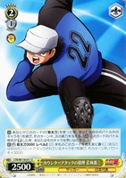 【ヴァイス】U◇カウンターアタックの狼煙 若林源三