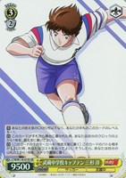 【PSA10】ヴァイス キャプテン翼 箔押し 夢のはじまり1981 『キャプテン翼』金箔扇子 – 買えるLEON
