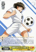 【ヴァイス】C◇修哲カルテット 井沢 守