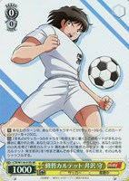 【ヴァイス】SR◇修哲カルテット 井沢 守