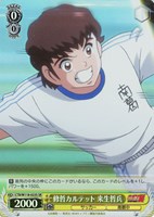 【ヴァイス】SR◇修哲カルテット 来生哲兵
