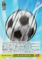 【ヴァイス】SR◇サッカーボール
