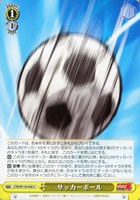【ヴァイス】U◇サッカーボール