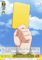 【ヴァイス】U◇イエローカード