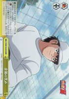 【ヴァイス】RRR◇余裕の笑み
