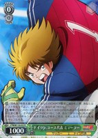 【ヴァイス】R◇ドイツJr.ユース代表 ミューラー