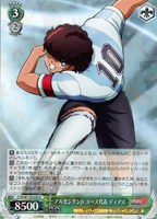 【ヴァイス】R◇アルゼンチンJr.ユース代表 ディアス