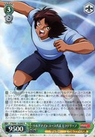 【ヴァイス】R◇ウルグアイJr.ユース代表 ビクトリーノ