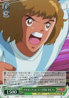 【ヴァイス】SR◇アルゼンチンJr.ユース代表 ガルバン