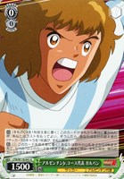 【ヴァイス】U◇アルゼンチンJr.ユース代表 ガルバン