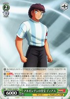 【ヴァイス】U◇アルゼンチンの至宝 ディアス