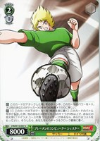 【ヴァイス】U◇ブレーメンのコンピューター シェスター