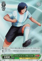 【ヴァイス】SR◇アルゼンチンJr.ユース代表 パスカル