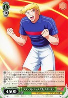 【ヴァイス】C◇フランスJr.ユース代表 ナポレオン