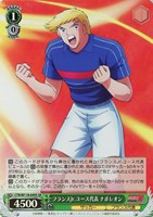 【ヴァイス】SR◇フランスJr.ユース代表 ナポレオン