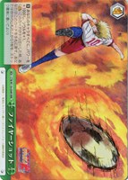 【ヴァイス】RRR◇ファイヤーショット