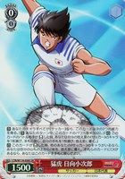 カードを買う/ヴァイスシュヴァルツ/2024年度作品/キャプテン翼