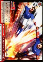 【ヴァイス】CR◇スカイラブハリケーン2段発進