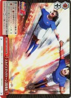 【ヴァイス】RRR◇スカイラブハリケーン2段発進