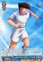 カードを買う/ヴァイスシュヴァルツ/2024年度作品/キャプテン翼