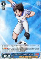 【ヴァイス】R◇フィールドのアーティスト 岬 太郎
