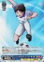【ヴァイス】SR◇フィールドのアーティスト 岬 太郎