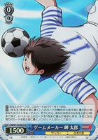 【ヴァイス】SR◇ゲームメーカー 岬 太郎