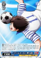 【ヴァイス】U◇ゲームメーカー 岬 太郎